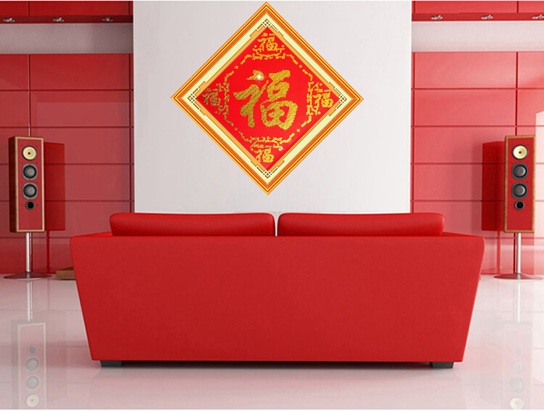 bức tranh khoan kim cương 5d có đầy đủ chữ phước lành nhỏ để dán thêu gạch khâu đơn giản 2018 Năm phòng khách mới - Công cụ & phụ kiện Cross-stitch kéo cắt chỉ