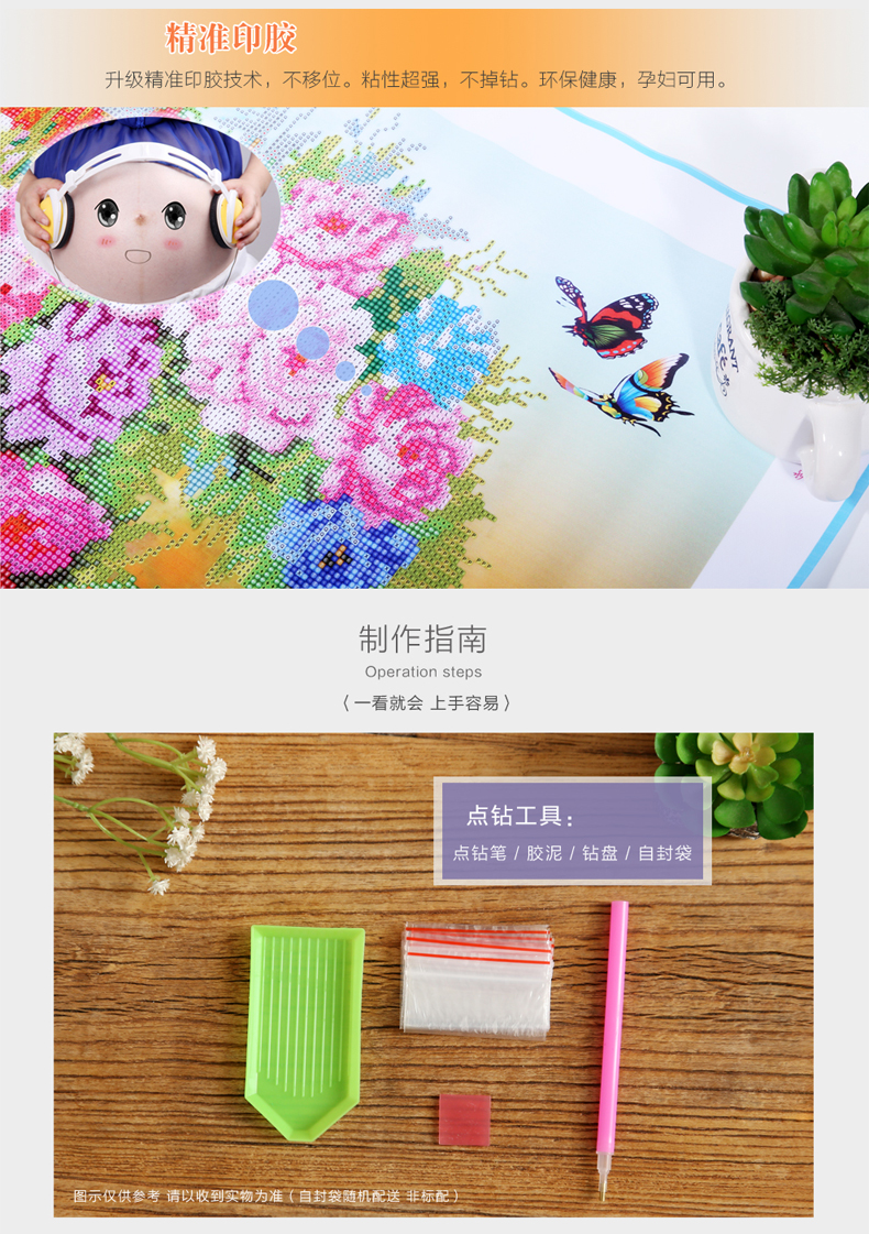 kim cương hình 5d vẽ phòng khách đầy đủ của viên kim cương đồng hồ không dính gạch khâu thêu 2018 phòng ngủ mới nhà hàng đơn giản - Công cụ & phụ kiện Cross-stitch mua tranh thêu