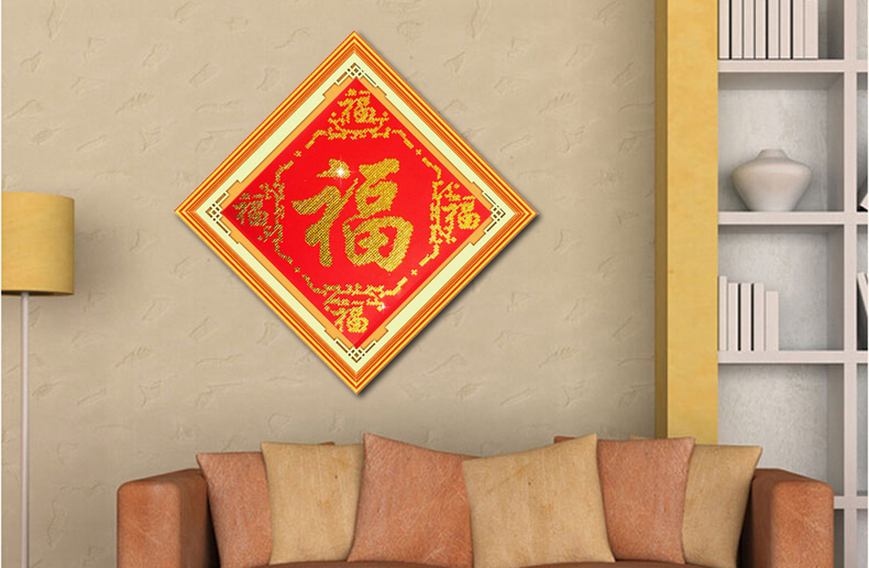 bức tranh khoan kim cương 5d có đầy đủ chữ phước lành nhỏ để dán thêu gạch khâu đơn giản 2018 Năm phòng khách mới - Công cụ & phụ kiện Cross-stitch kéo cắt chỉ