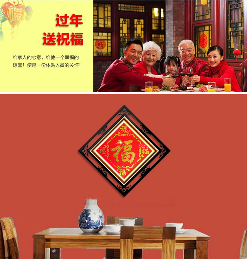 bức tranh khoan kim cương 5d có đầy đủ chữ phước lành nhỏ để dán thêu gạch khâu đơn giản 2018 Năm phòng khách mới - Công cụ & phụ kiện Cross-stitch kéo cắt chỉ