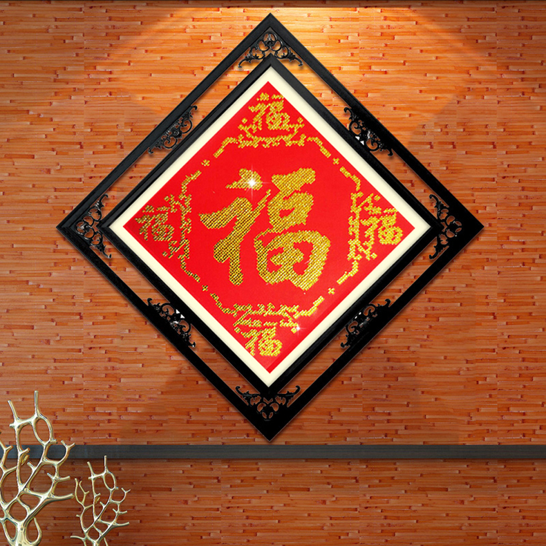 bức tranh khoan kim cương 5d có đầy đủ chữ phước lành nhỏ để dán thêu gạch khâu đơn giản 2018 Năm phòng khách mới - Công cụ & phụ kiện Cross-stitch kéo cắt chỉ