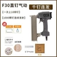 Qianfa Lianfa F30 прямой гвоздь+5000 ногтей