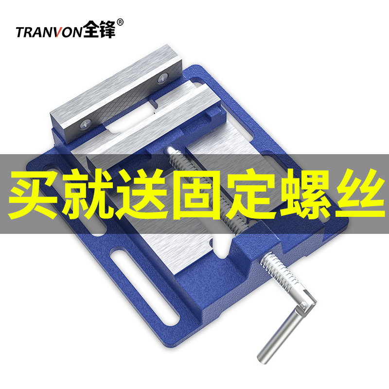 Cast iron American flat mouth pliers 3 inch 4 inch 5 inch precision bench vise Woodworking pliers Simple pliers Desktop drilling pliers Small bench pliers