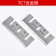 Обновить электрическую плоскость толще TCT TCT -Tungsal Steel Steel Side