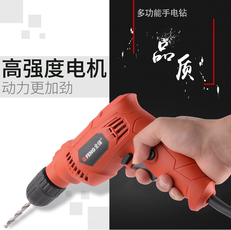 máy cắt cỏ mini Quanfeng công nghiệp cấp súng lục khoan văn phòng nhà chứng từ tay khoan khoan công cụ điện đa chức năng khoan tay máy cắt cỏ cầm tay