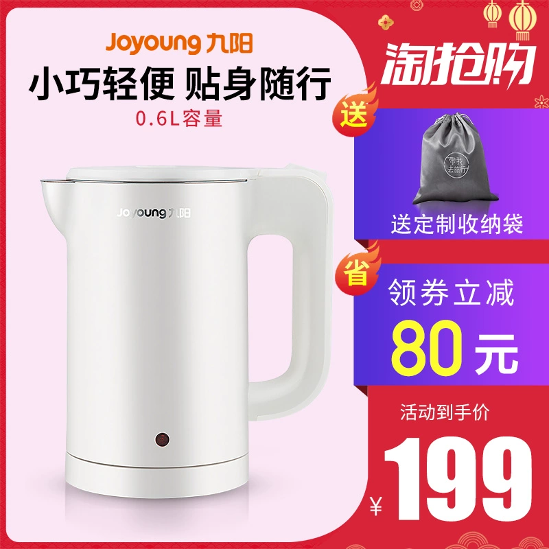 Bình đun nước điện mini Joyoung / Jiuyang K06-F63 mini nồi inox 304 gia đình 1 người 0,6L - ấm đun nước điện