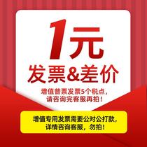 Cabinet console to public ticket