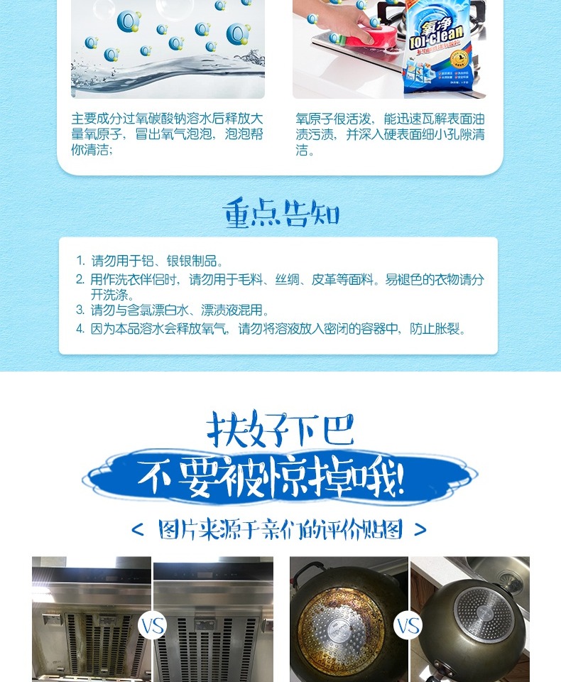 nước tẩy ố kính nhà tắm	 Máy làm sạch lưới oxy đa chức năng Dễ dàng đi đến khử trùng vết dầu để khuyến mãi mùi bán buôn kết hợp 12 kg - Trang chủ nước tẩy bồn cầu nhà vệ sinh