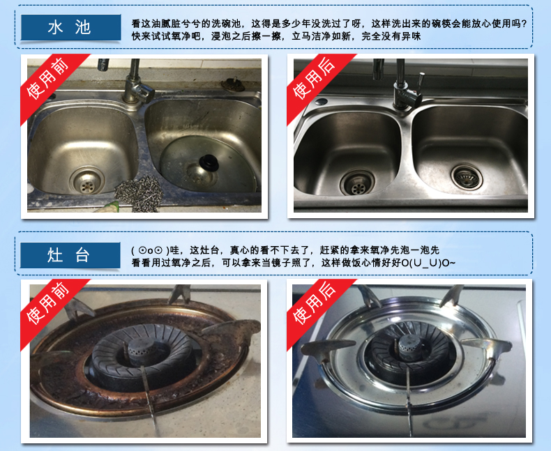 Máy làm sạch oxy Đa chức năng Hộ gia đình Đặc biệt Các hạt oxy Làm sạch Chất tẩy nhờn Chất khử trùng Túi chính hãng - Trang chủ nước tẩy nhà tắm