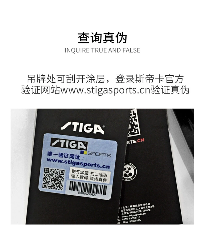 Stiga / Stiga STIGA Giày bóng bàn Steadi Giày thể thao nam và giày chuyên nghiệp thoáng khí chống trơn trượt