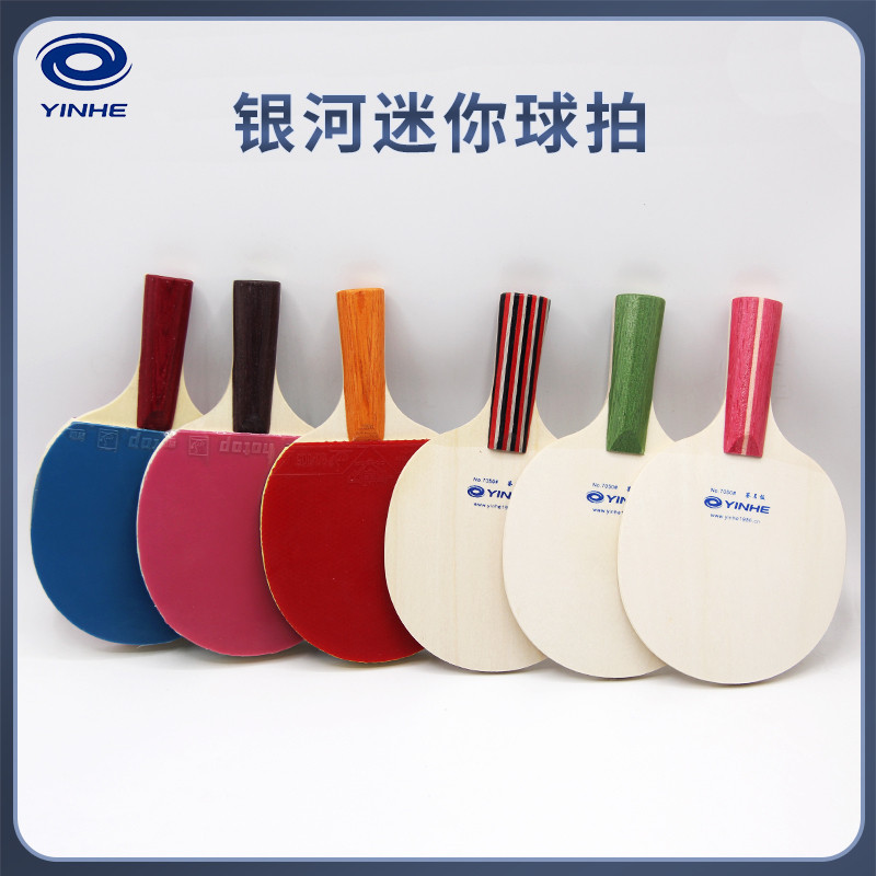 Yinhe Galaxy подлинная мини-ракетка для настольного тенниса Table Tennis Floor 7050 Signature Board Фирменная доска Посылка Изображение 1