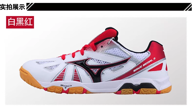 Giày bóng bàn MIZUNO Mizuno thi đấu chuyên nghiệp Giày thể thao dành cho nam và nữ WAVE MEDAL 5