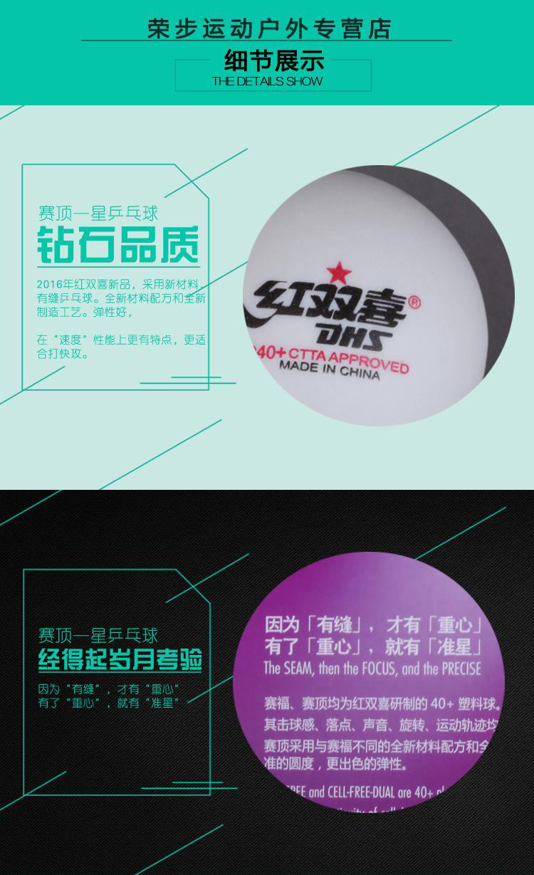 Đôi hạnh phúc bóng bàn Top One Star 40+ Big Ball 10 Pack Ping Pong Đào tạo bóng Vật liệu mới Một hành tinh mua vợt bóng bàn chính hãng
