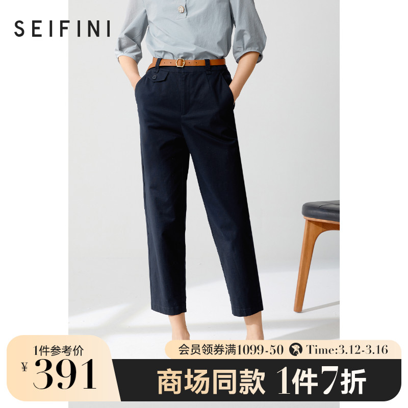 Mall Tongan Poetry Vari Casual Pants Woman 2022 New Spring High Waist Hide Cyan 90% Pants Straight Barrel Pants Woman