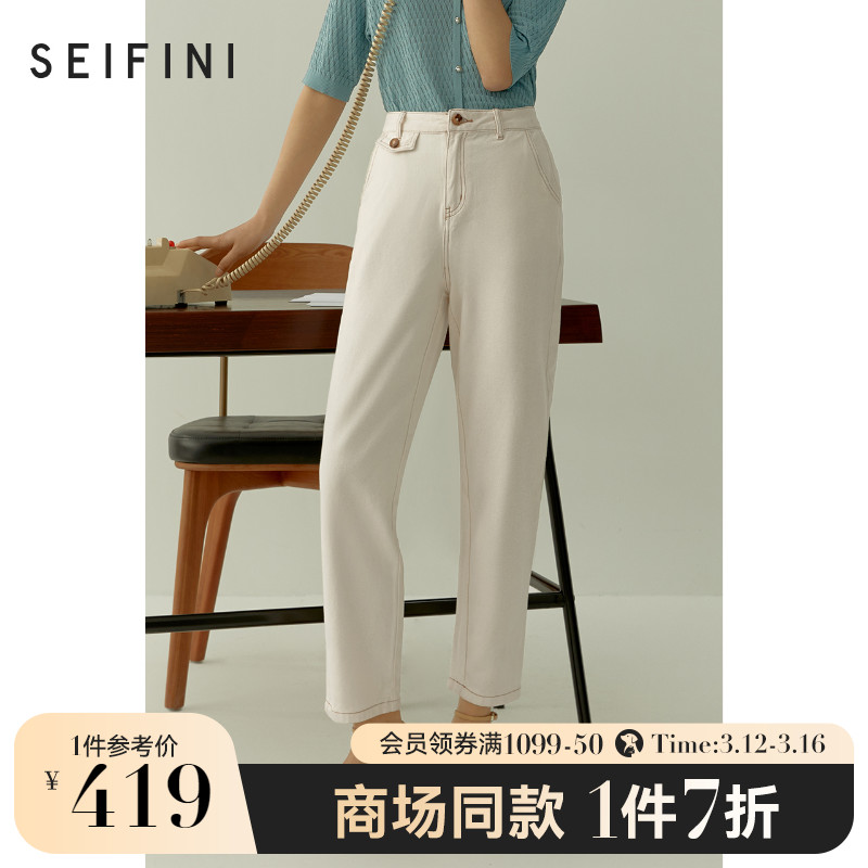 Mall Tongan Poetry Fan jeans Girl 2022 New spring Benny white High waist temperament Han version pants Children