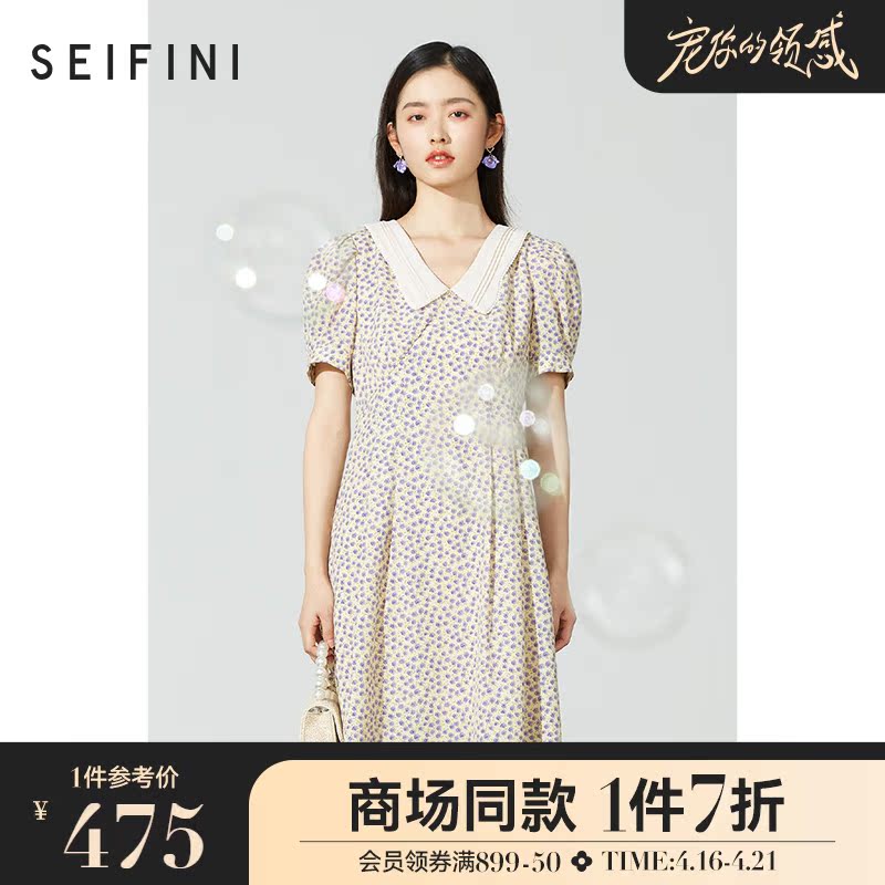 Mall's Tongan Poetry Fan dress Women 2022 New spring V collar waist mid-length skirts 3C5392051