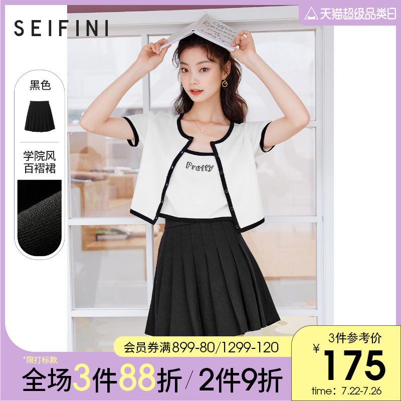 Li Qin with the same paragraph Shi Fan Li black short skirt pleated skirt 2021 new summer dress skirt a-line skirt ins skirt female