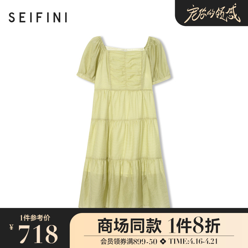 Mall Tongan Poetry Versailles Women's Summer 2022 new square collar Leseille fabric skirt 3C5192331