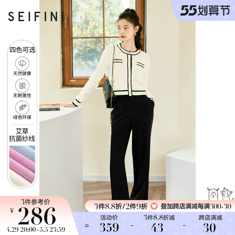 Poetry Fan Spring Style Knit Cardiff Woman 2022 New thin Fins Tide Bump Color 100 Hitch a short Fragrant Breeze Sweater