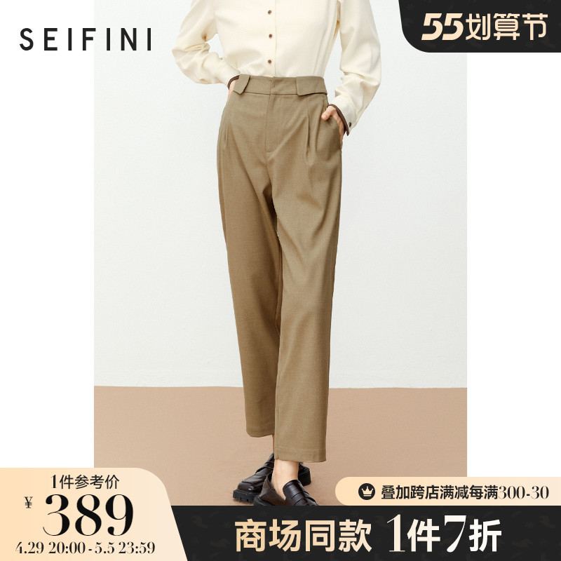 Mall Same-style Poetry Fan Casual Pants Woman 2021 New Autumn High Waist Display Slim Fit Slim Fit Pants 3C9153831