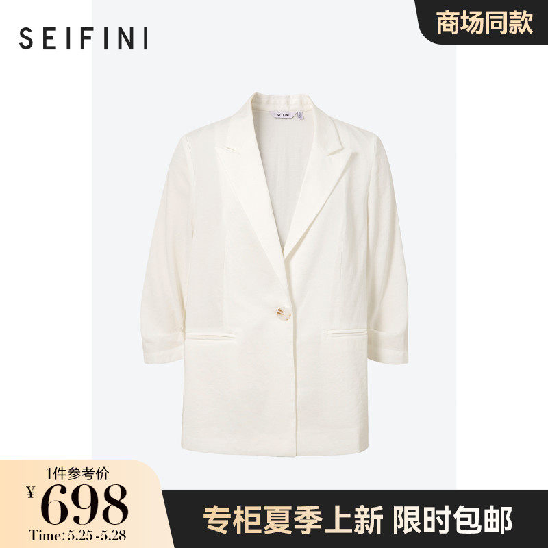 (Mall's same section) Poetry Verle Thin Suit Woman 2022 Summer New Advanced Sensation West Suit 3994114001