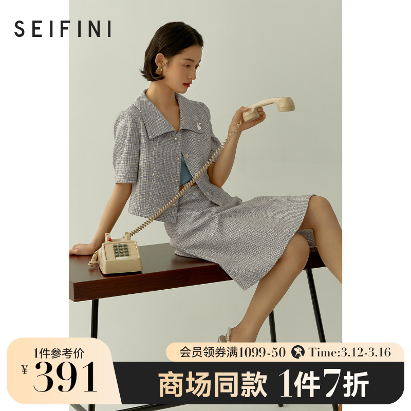 Mall The same Poetry Verses Half Skirt Woman 2022 New Spring High Waist Retro Ice Point Blue Temperament Skirt Children