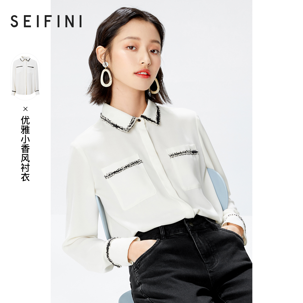 Shivan Lee Chiffon Tops Women 2021 Spring Wear New Korean Edition Shirt Shirt Loose White Long Sleeve Shirt Woman