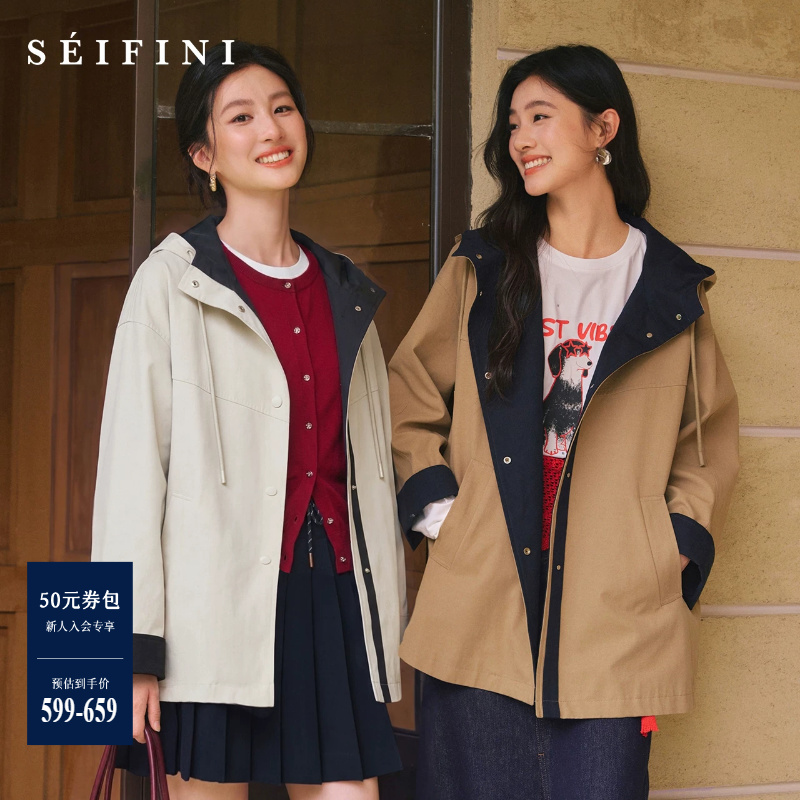 【Pistachio Trench Coat】Shifanli Color-Block Hooded Cotton Trench Coat 2026 Autumn New Parka Workwear Jacket for Women