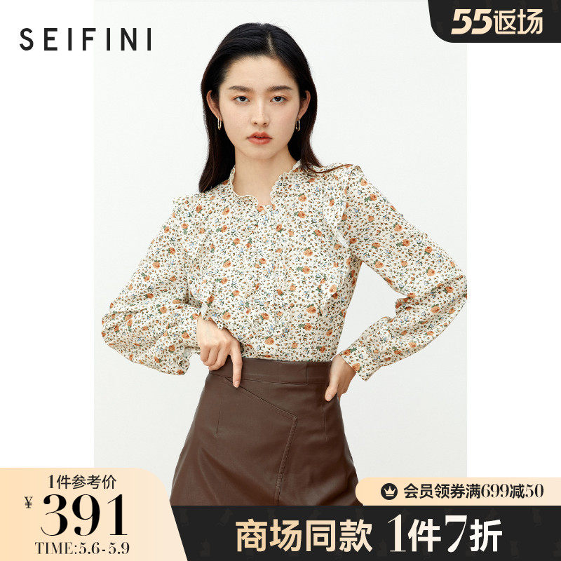 Mall Tongan Poetry Fan Snow Spinning Jersey Woman 2022 new spring design Sensation Shatters small blouses 3C9127051