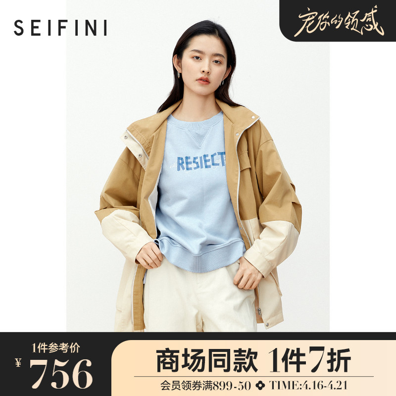 Mall Same-style Poetry Fan Coats Coats Women 2021 New Fall Casual Lianhood 3C8362841