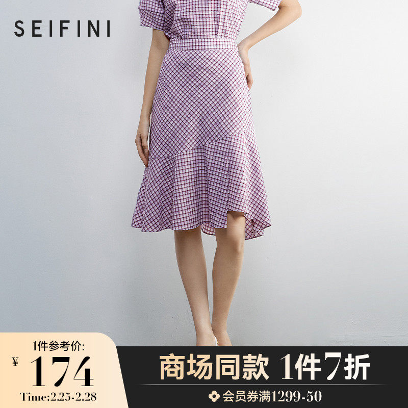 Mall's same Poetry Verge Half Skirt Woman 2021 New Autumn High Waist Purple Gge Dress 3B7242463