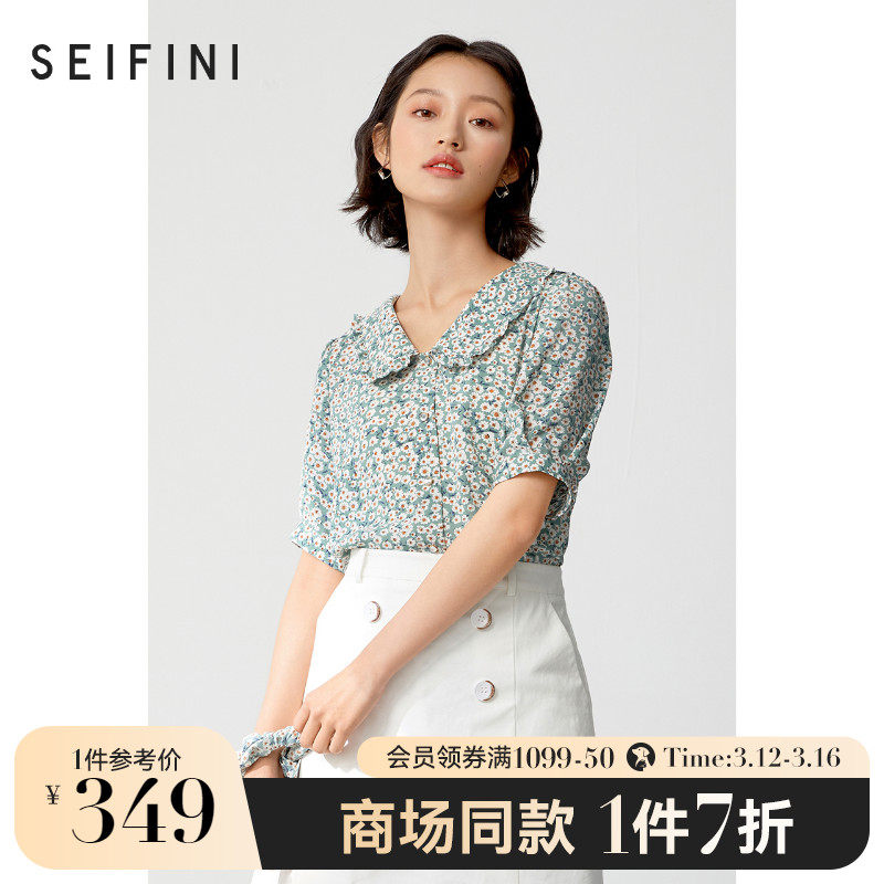 Mall's same Poetry Verses Shirt Shirt Girl 2021 New spring summer break with short sleeves Bubble Sleeves Temperament Blouse