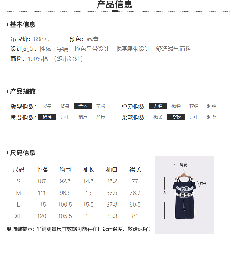 Mall với cùng một thơ Fan Li 2017 mùa hè hit màu vui tươi dress 3170511391051 váy xinh