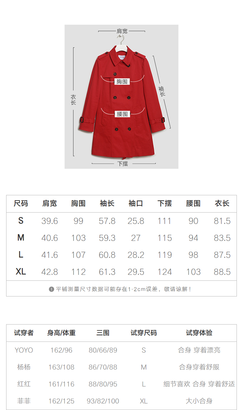 Trench pour femme  SEIFINI    en Coton - Ref 3226152 Image 12