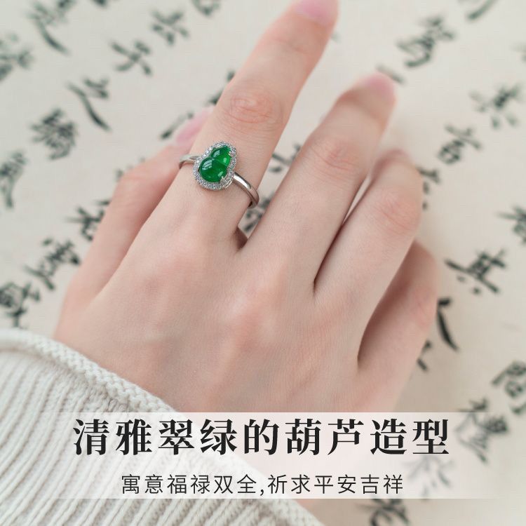 Gourd ring natural ice jade sterling silver emerald green national style middle finger women's light luxury high-end high-end version