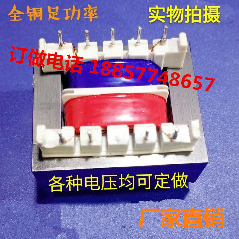 Copper EI35 3W 380V220V to 6V 9V 12V 15V 18V small black clip-on transformer factory direct sales