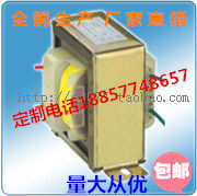 EI48 transformer 15W DB-15VA 220V380V 220V380V 6V9V12V15V18V24V single double AC copper