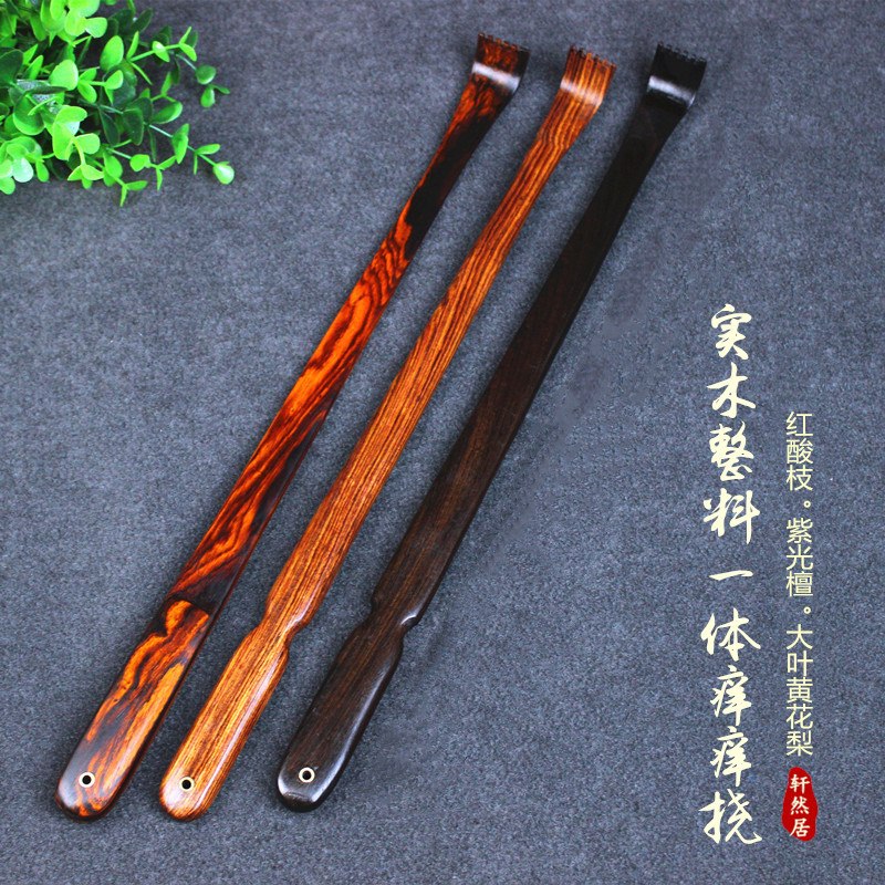 Purple sandalwood scratching red acid branch ebony old head music scratching device Massage scratching back device antipruritic