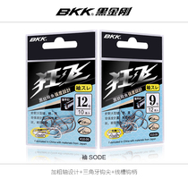 BKK black King Kong crazy flying sleeve hook Fish hook Black pit flying fish Crucian carp carp hook