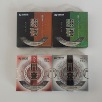 Chinese and Western fishing shadow silkworm fight Silkworm snow square Gold silk fishing line competitive black pit fishing line Japan imported super pull force