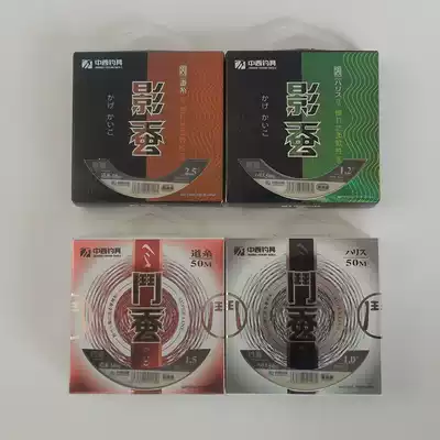 Chinese and Western fishing shadow silkworm fighting silkworm snow square gold silk fishing line competitive black pit fishing line Japan imported super strong pull