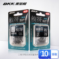 BKK Black King Kong shark fish big package New Kanto Golden gold Kanto barbed-free imported high carbon steel fish hook fishing hook