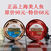 Mermaid fishing line Speckled fishing line Main sub-line Table fishing invisible color fishing line Leisure competitive nylon line