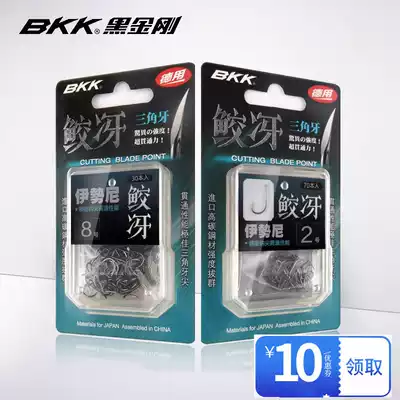 BKK black Vajra big package Ises has barbed hook imported high carbon Tungsten steel fishing hook fishing gear supplies