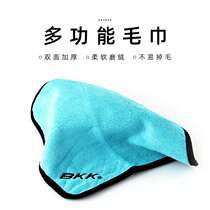 BKK fishing towel non-stick bait hand towel fishing towel fishing gear fishing accessories