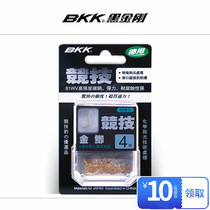BKK black king Kong competitive big package Gold Crucian carp no barbed hook Carp fishing hook Fishing tackle supplies