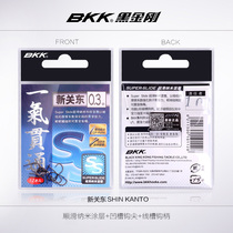 BKK black King Kong through the new Kanto barb-free black pit flying fish imported high carbon tungsten steel hook