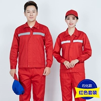 Красный комплект