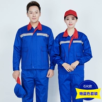 Синий комплект