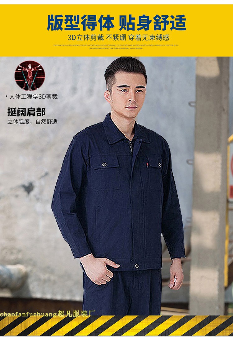 Quần áo bảo hộ lao động hàn tinh khiết phù hợp với nam chống cháy nổ thợ hàn bảo hiểm lao động bảo hiểm chống mài mòn lưới điện dịch vụ khí shop đồ nam đẹp